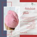 Microfiber Hair Towel - Image 2