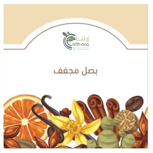 Stickers for spices