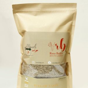 Gluten Free - Berghol