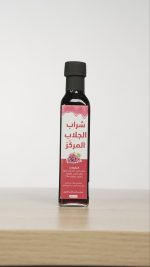 Jallab Drink (Sweetened with Cane Sugar )