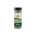 Nabat Organic Rosemary